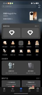 榮耀 Magic8 Pro 手機