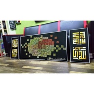 KUFI FRAME 99 NAMA ALLAH SALE