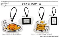 【懶熊部屋】Rilakkuma 日本正版 拉拉熊 懶懶熊 黑白素描系列 美式早餐 造型票卡夾 票卡包