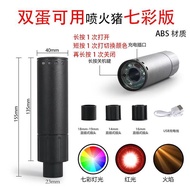 Induction Flashing Tactical Fire Cap Luminous Device Soft Bullet Gun M416 Fire-breathing Pig Muffler