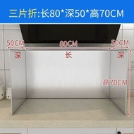 不鏽鋼擋油板廚房隔防油擋板加厚耐高溫煤氣灶臺隔熱板