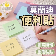 Morandi Color Sticky Notes Student Stationery Office Writing MEMO Note Paper Sticky Note Pad Sticky 