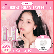 ETUDE Reborn Maker Shading (Warm / Cool)