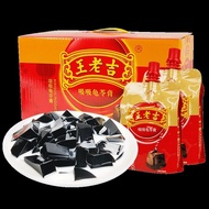 🔥[Ready Stock]🔥 Wang Lao Ji Herbal Jelly Drink 258g 王老吉吸吸龟苓膏258g
