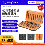 42 Screwdriver Set Screwdriver Multi-Purpose Ratchet Gift Alloy Steel S2 Cross-Border in 1 Fast Mult