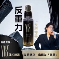 🍁正品现货🍁【海德老师推荐】Y18护发精油乳 Y18 Hair Care Essential Oil Cream 滋养柔顺修护不粘发 改善防毛躁干枯头发