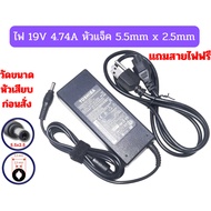Adapter TOSHIBA Adapter TOSHIBA L640 L645 L740 L745 L840 L850 19V 4.74A Head 5.5*2.5 90W