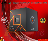 AMD Ryzen 7 7700 with Wraith Prism RGB Up to 5.30GHz / L1 512KB Cache AM5 รับประกันสินค้า3ปี