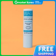 URIAGE | ยรอาจ สตก เลอเบอร ออรจนล ลปบาลม 4 กรม (รนใหม) x2 ชด (AD)