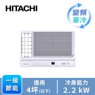 日立窗型R32變頻側吹單冷空調 RA-22QR燦坤線上購物