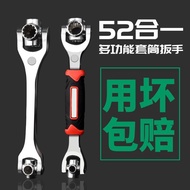 Universal Wrench52All-in-One Multi-Function Socket Wrench Set 8-in-11German Multi-use360Degree8-21mm