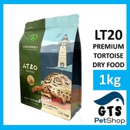 LT20 Landed Tortoise Pellet Food - 1kg 天然草本陆龟粮