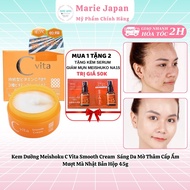 Kem Dưỡng Meishoku C Vita Smooth Cream Sáng Da Mờ Thâm Cấp Ẩm Nhật Bản Hộp 45g - TẶNG 2 SAMPLE SERU