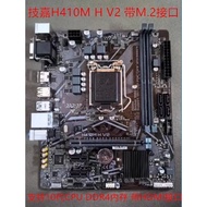[Motherboard Dedicated] Warranty 3 Years Gigabyte/Gigabyte H410M H V2 H510M S2 B560M B460M-D2V Z590