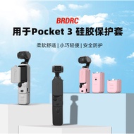 BRDRC Suitable for DJI OSMO POCKET 3 Body Silicone Case Gimbal Protective Cover Protective Cover Ant