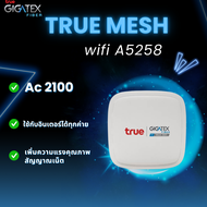 True Gigatex MESH Wi-Fi รุ่น A5258 สินค้าใหม่ มือ 1 ไม่มีกล่อง ตัวขยายสัญญาณ wifi พร้อมอุปกรณ์ สินค