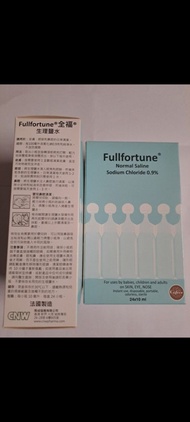 生理鹽水 Fullfortune 全福 法國無菌生理鹽水 10ml