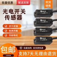 Sensor BJ300/100-DDT-P BJ10M/1M/3M/7M/15M-TDT-PDT Photoelectric Switch
