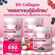 โปร 3 ถัง (630กรัม) ผลิตภัณฑ์อาหารเสริมบีเอ็น คอลลาเจน BN Collagen 210 กรัม ผลิตภัณฑ์ดูแลเส้นผมและเล