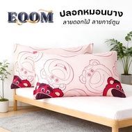 Pillowcase Thin 19 x 29 Inches (48 x 74 Cm.) Flower Pattern Cartoon Easy To Wash Dry Durable