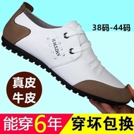 [ หนังวัวแท้ ] รองเท้าหนังผู้ชายรองเท้าหนังแท้ระบายอากาศแบบลำลองรองเท้าทรงถั่วแฟชั่นกันลื่นทนต่อการสึกหรอ