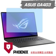 {PHOENIX} ASUS GA403 GA403UV Series Dedicated High-Flow Glossy/Matte Screen Sticker+Keyboard Film