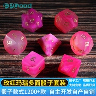 Supply DND Running Group Board Game Polyhedron Natural Rose Red Agate Seven-Grain Set Constellation 