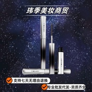 Judydoll Judydoll Judydoll Mascara Waterproof Long Curling Non-Smudge Styling Liquid Eyelash Base Ey