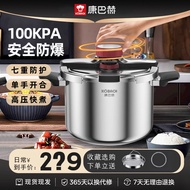 Combach Pressure Cooker Household 304 Stainless Steel Pressure Cooker Induction Cooker One-Piece Thi