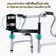Foldable Walking Stick Support Stable Safe Elderly