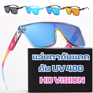 แว่นเก็บทรงเลนส์ปรอท แว่นตากันแดดuv400 แว่นทรงเอ ป้องกันแสงแดด ทรงสวย แว่นตาแฟชั่น ใส่ได้ทั้งผู้ชายแ
