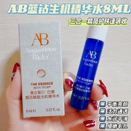 Augustinus Bader Essence Water 8ML Three-in-One Simplified Skincare Brightening Vitality Pore Refini