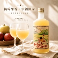 [Elephant Mommy] Japan Dandai Aomori Aomori Apple Juice Aomori Apple Japanese Apple Juice Apple Juic