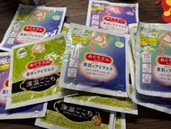 日本溫熱蒸氣眼罩