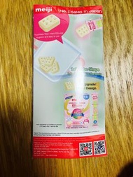 Meiji 奶粉磚 & 寶寶百味營養沖劑 (全要可議)