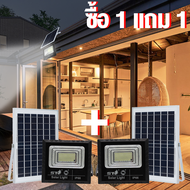 โซล่าเซลล์ ST ไฟถนน ไฟสปอร์ตไลท์ ไฟโซล่าเซลล์ Solar cell พลังงงานแสงอาทิตย์ Solar cell street light
