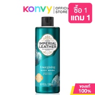 Cussons Imperial Leather Body Wash 500ml เจลอาบน้ำอิมพีเรียล เลเธอร์