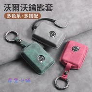Magnate VOLVO EX40 V60 V40 S60 XC40 XC60 XC90 V40 V90 Key case EFXN