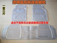 เสื่อปูพื้นรถยนต์พรมยางพลาสติก PVC ใสกันน้ำอเนกประสงค์ทำความสะอาดง่ายผ้าเช็ดเท้าสำหรับรถยนต์ขนาดเล็ก