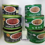 Stewed Pork Slice 397g / 227g HHML【STOCK READY】红烧扣肉 Deli & Hing Huo Mui Ling