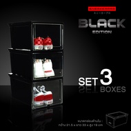 กล่องรองเท้ารักษ์โลก! ชุด 3 ชิ้น Sneaker pro Black Edition กล่องรองเท้าสีดำ พลาสติกคุณภาพดี แข็งแรง ทนทาน ฝาเปิดหน้าสไลด์ขึ้น เปิดง