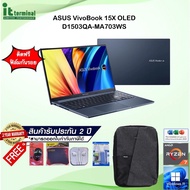 NOTEBOOK (โน้ตบุ๊ค) ASUS VIVOBOOK 15X OLED D1503QA-MA703WS (QUIET BLUE)/R7-5800H/RAM 8GB/SSD 512GB/OLED/2.8K/15.6/OS W11