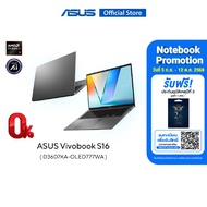 ASUS Vivobook S 16 D3607KA-OLED777WA 16 Inch thin and light laptop 60Hz FHD OLED AMD Ryzen AI 7 350
