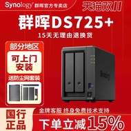 Synology DS725+ Private Cloud Network Storage Home File Server Enterprise Class Ten Gigabit Local Ar