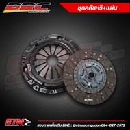 🔧 คลัทช์ BRC D-MAX ผ้าผสม หวีชั้นเดียว คลัทช์ดีแม็ค ตรงรุ่น