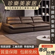Sailing Sofa High-Relieving Sofa Genuine Leather Sofa Double Sofa Multiplayer Sofa Light Luxury Leat