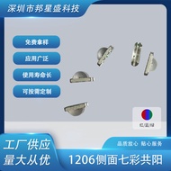 Red/Blue/Green1206Side Colorful Common Anode LED Light Emitting Diode SMD1204 LED Light-emitting Dio