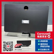 Honor Pad 9 12.1吋 WIFI 8+256GB