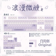 【Keycap Only】Romantic Tipsy Purple Keycap 120 Keys PBT Full Five Sided Thermal Sublimation For Cherr