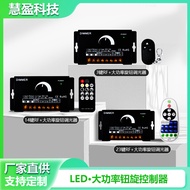 3*30A Large Iron Shell Knob Dimmer LED Monochrome Light Strip Controller 14Key3Key23Key Remote Contr